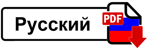 Russian Checkout Chart